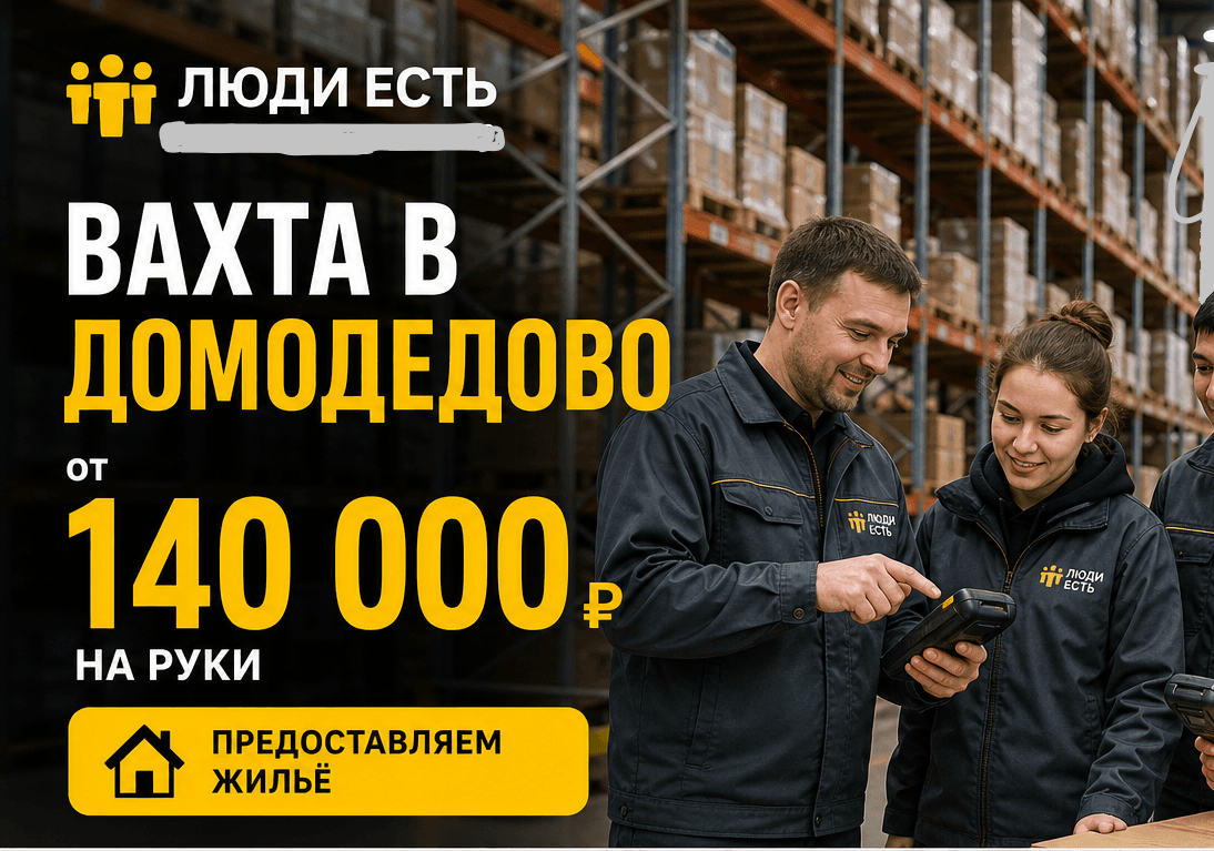 Фото условий