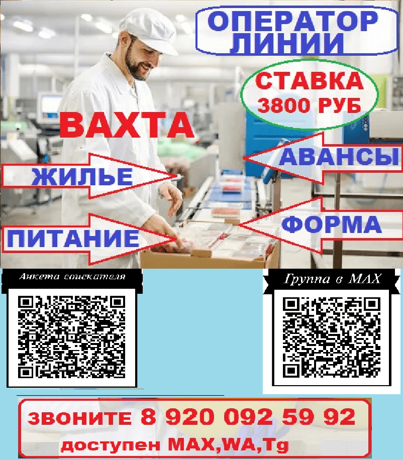Фото условий