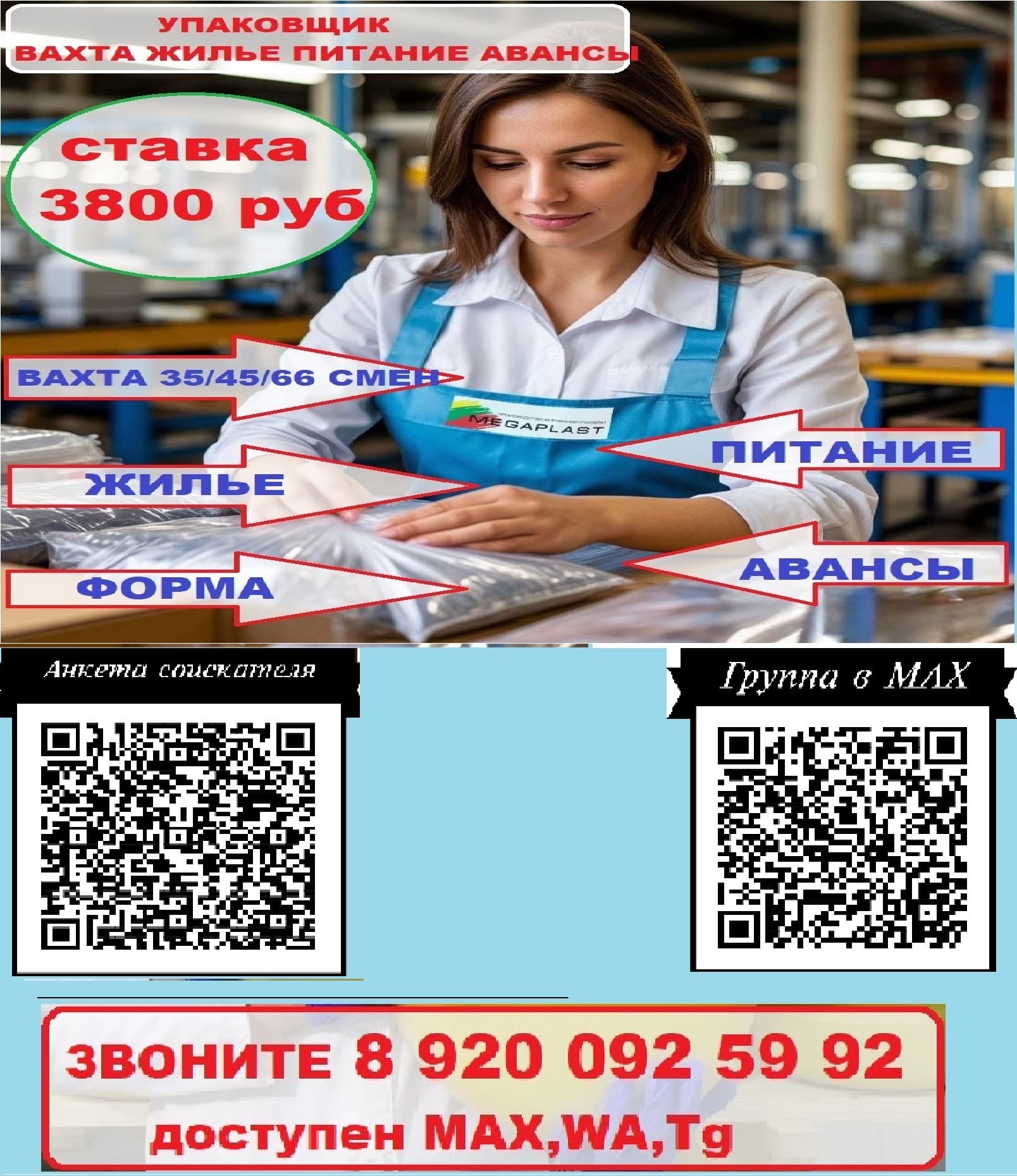Превью 4